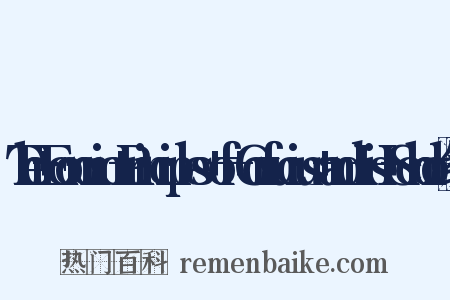 The+Economic+Principles+of+Confucius+and+His+School组词是什么意思的图片